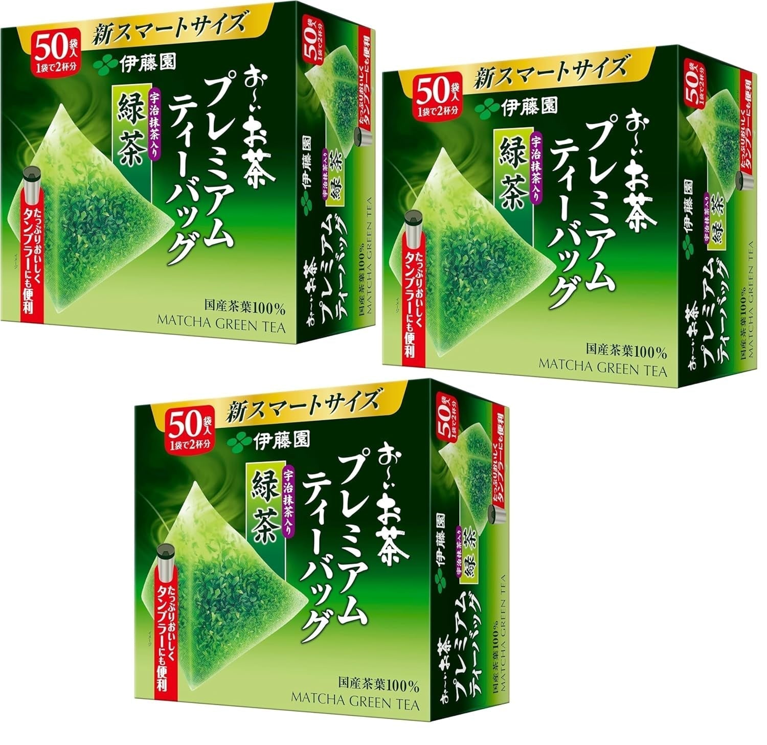 Itoen O ～ I Ocha Té verde Matcha premium Té verde japonés Ryokucha con bolsas de té Matcha Uji de 1,8 g, paquete de 2 cajas (total de 100 bolsas) Hecho en Japón