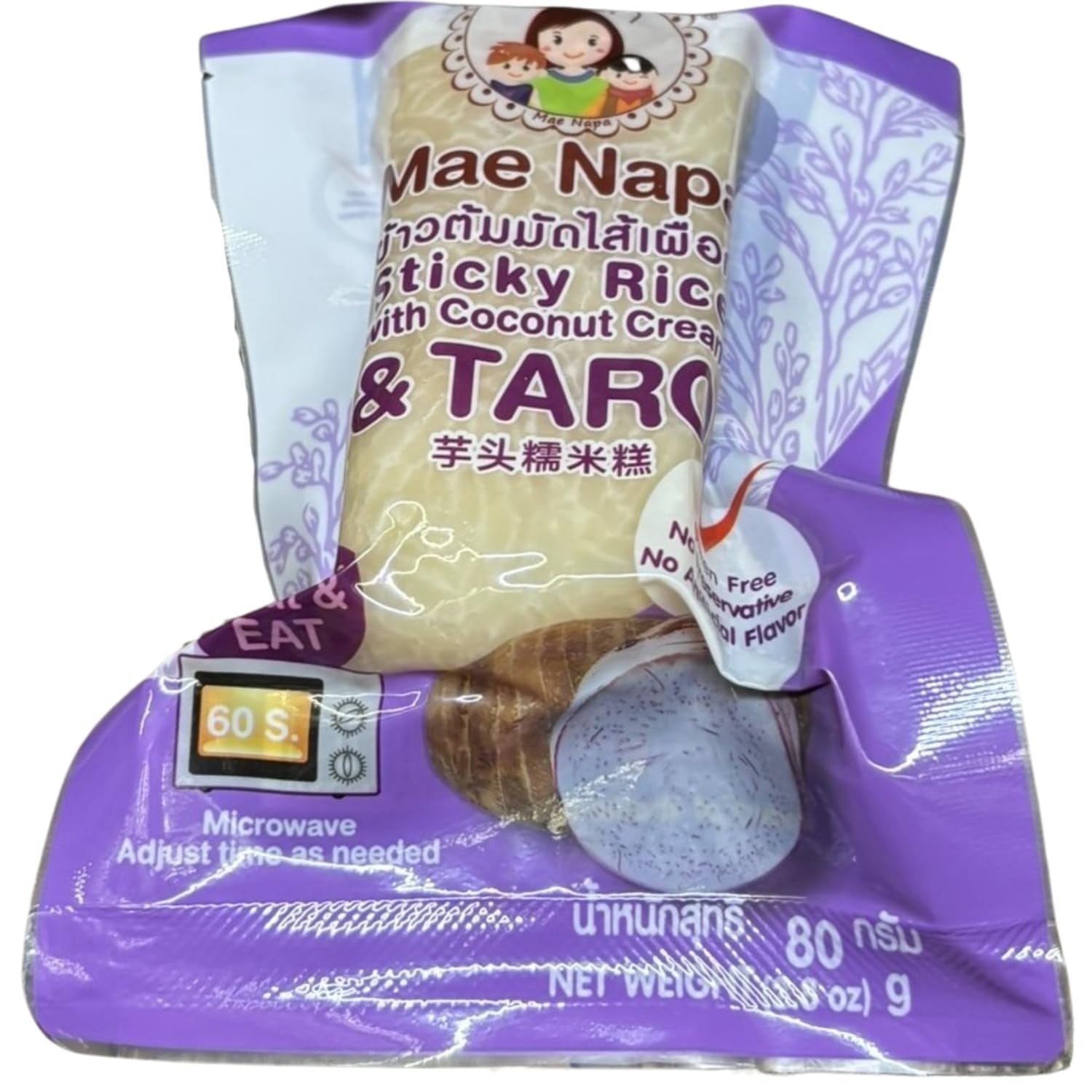 - Arroz meloso con coco y malanga - (6 x 80 g)