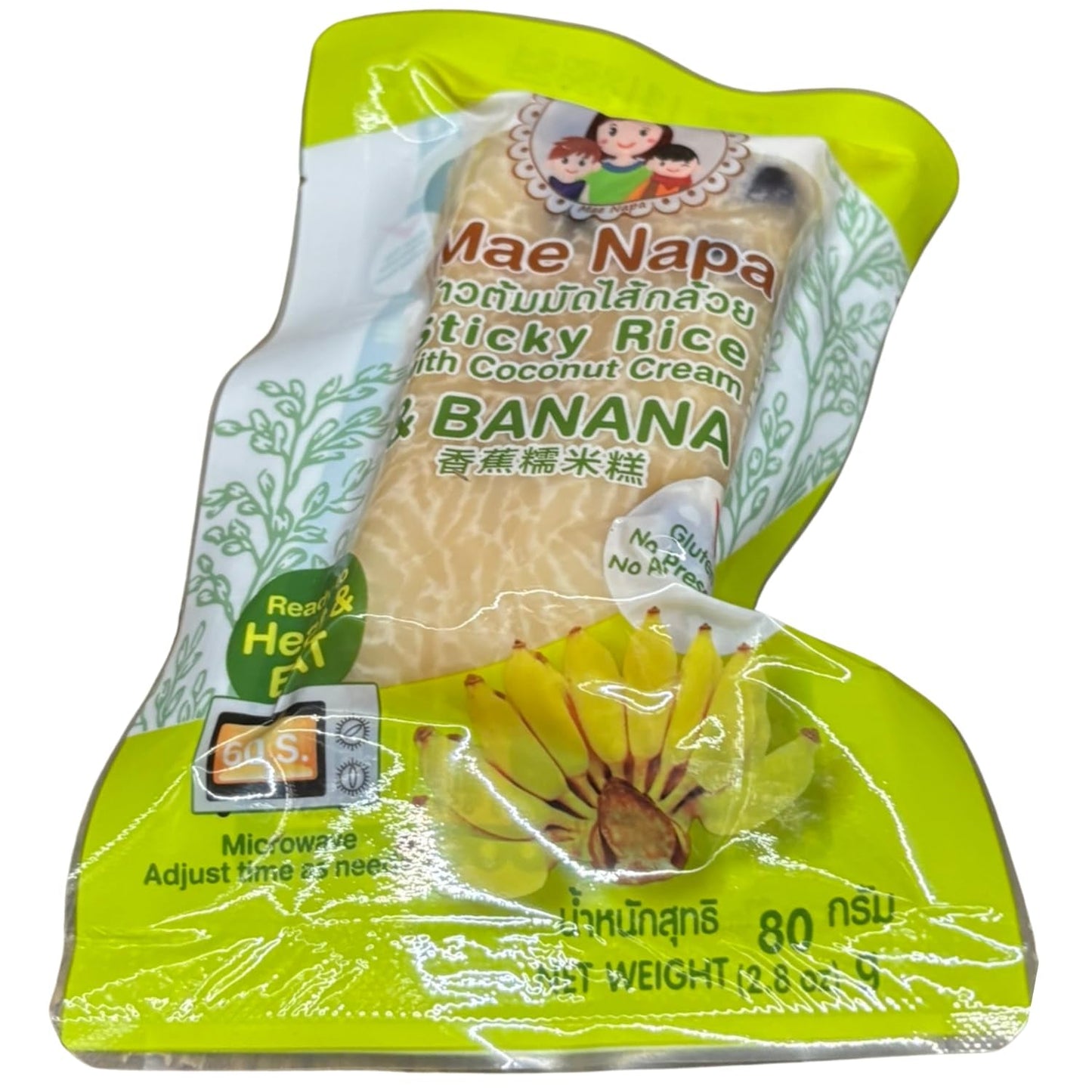 - Arroz meloso con coco y plátano - (1 x 80 g)