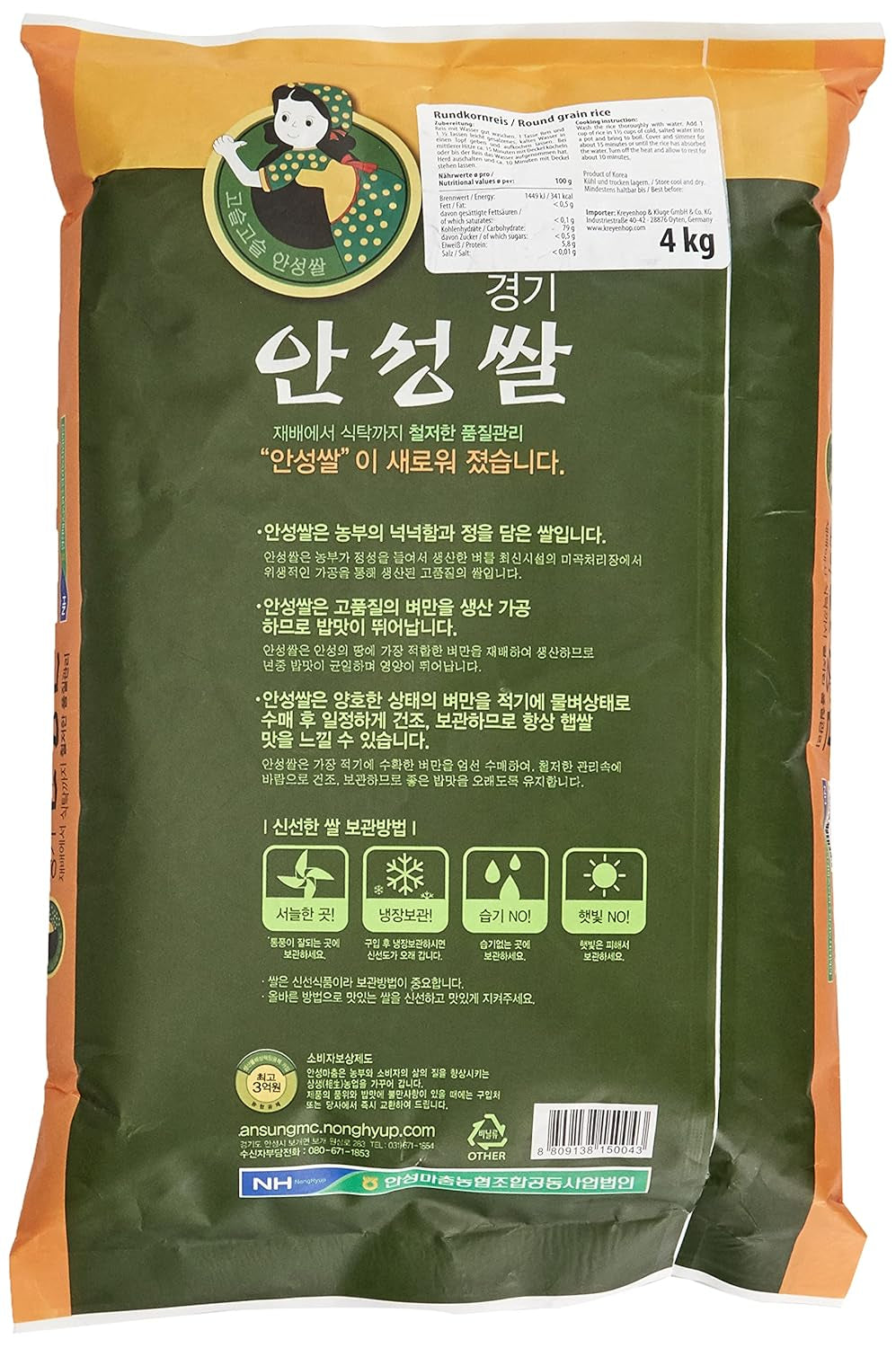 Arroz, Anseongmachum, 4 kg