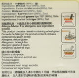 Fideos de trigo (Lanzhou), 1 paquete (1 x 2 kg)