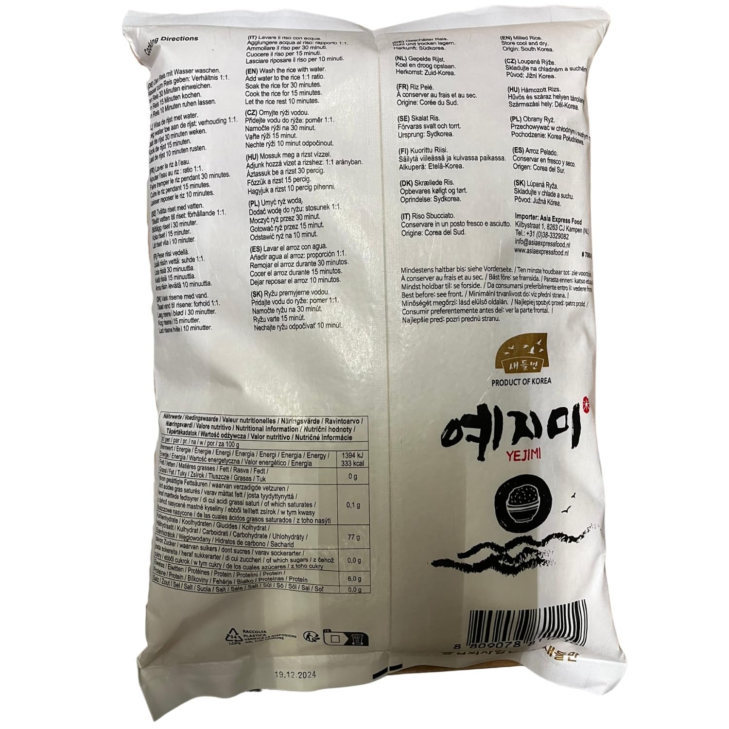 Arroz coreano - 1 x 5 kg