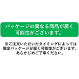Itoen Premium Tea Bag Té verde 1,8 g - 20 Paz - Té verde - (tipo de paquete)