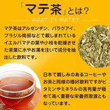 Té Mate MATE Té Natural en bolsitas 40G