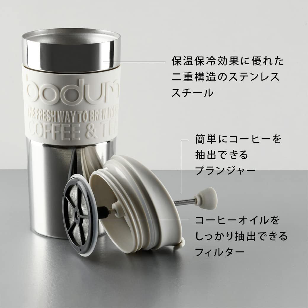 Bodum K11067-01 Cafetera Travel Press de acero inoxidable negra con tapa de repuesto 350ml