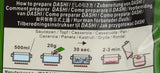 Katsuobushi Bonito Flocken – Aus 100 Prozent getrootkenem und Geräuchertem Bonito Tunfisch – Ideal para la cocina japonesa – 1 x 40 g