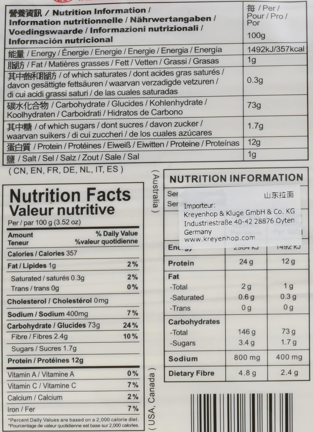 Fideos de trigo (Shandong), 1 paquete (1 x 2 kg)