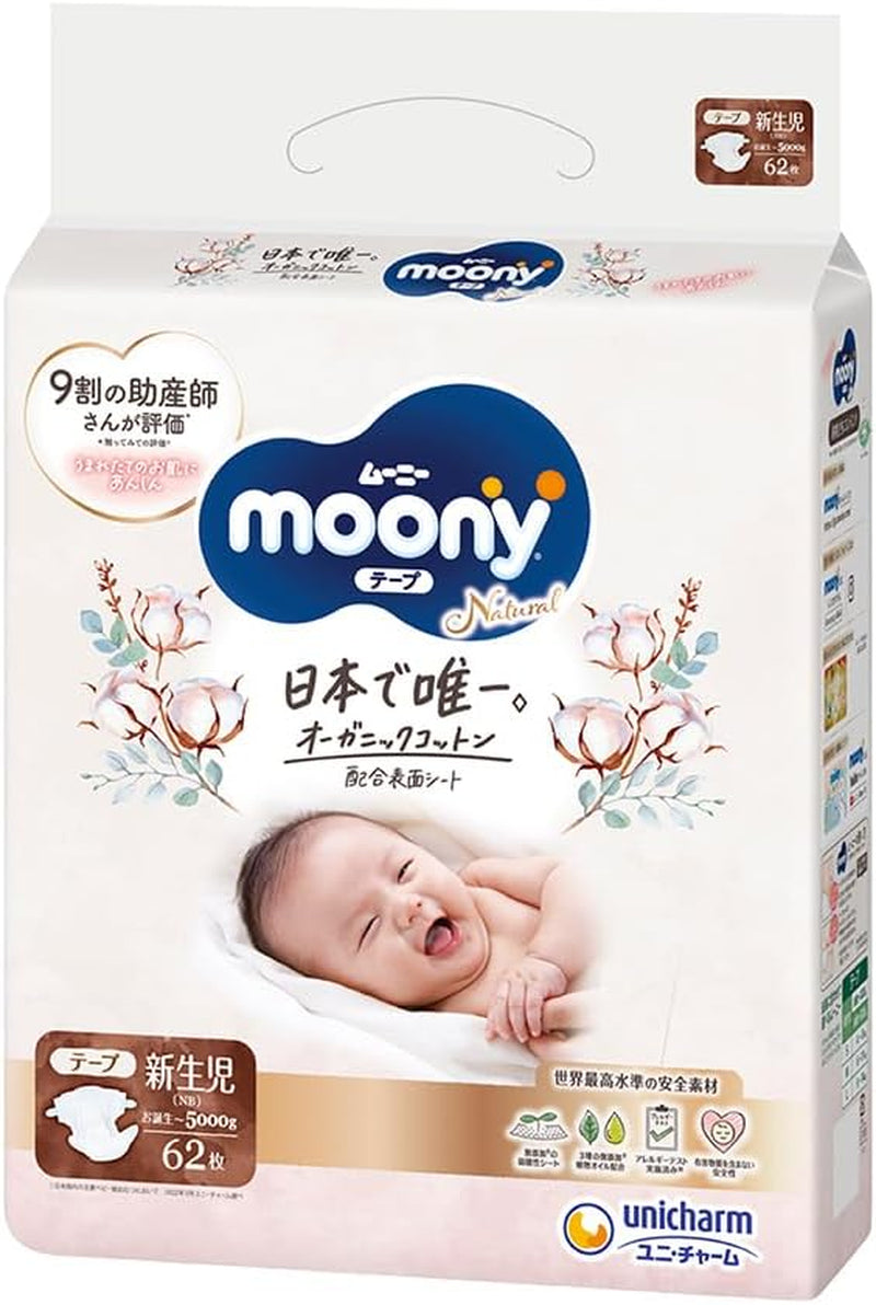 Pañales japoneses Natural NB (0-5 kg) // Pañales japoneses Natural NB (0-5 kg)