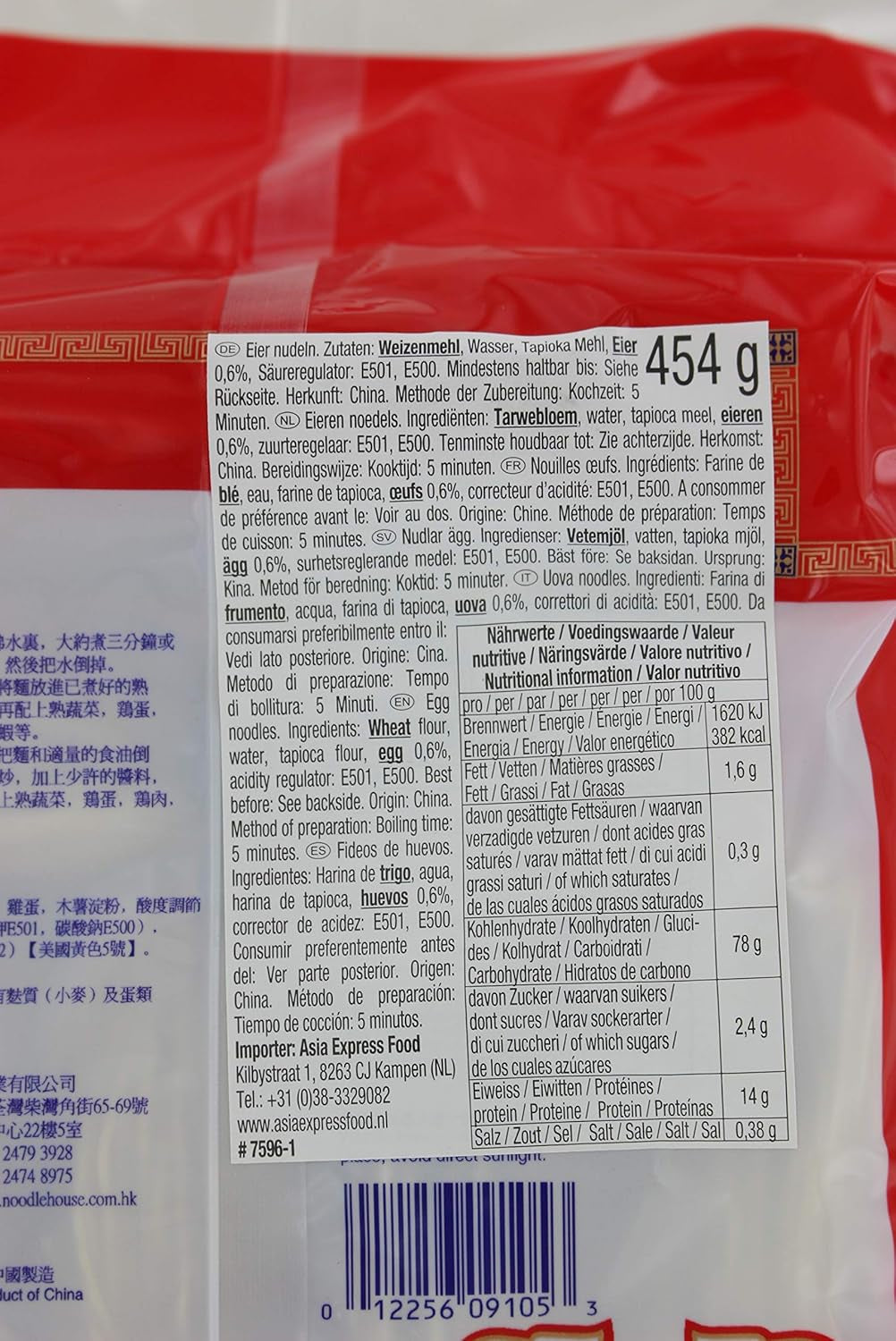 - Fideos con huevo (S), (1 X 454 GR)