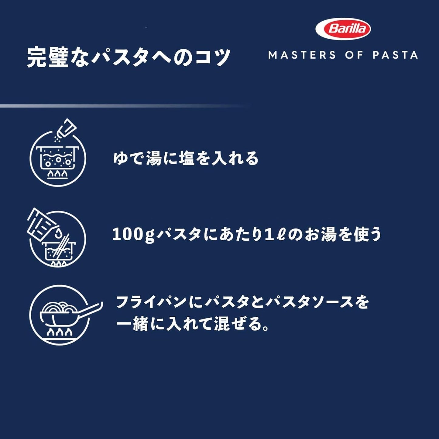 Penne Rigate Barilla pasta de trigo duro n. 73 – Paquete de 1 (1x5kg)