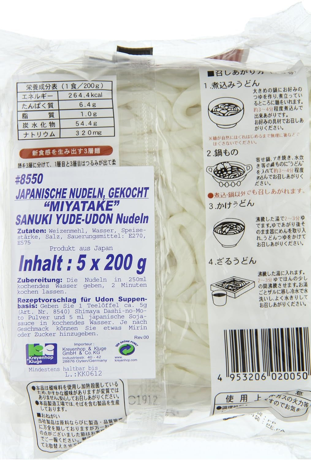 Fideos Cocidos U Dong (1 x 1 kg)