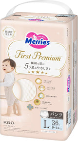 Pañales First Premium PL panty 9-14 kg 36 piezas