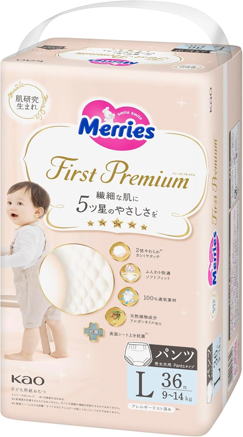 Pañales First Premium PL panty 9-14 kg 36 piezas