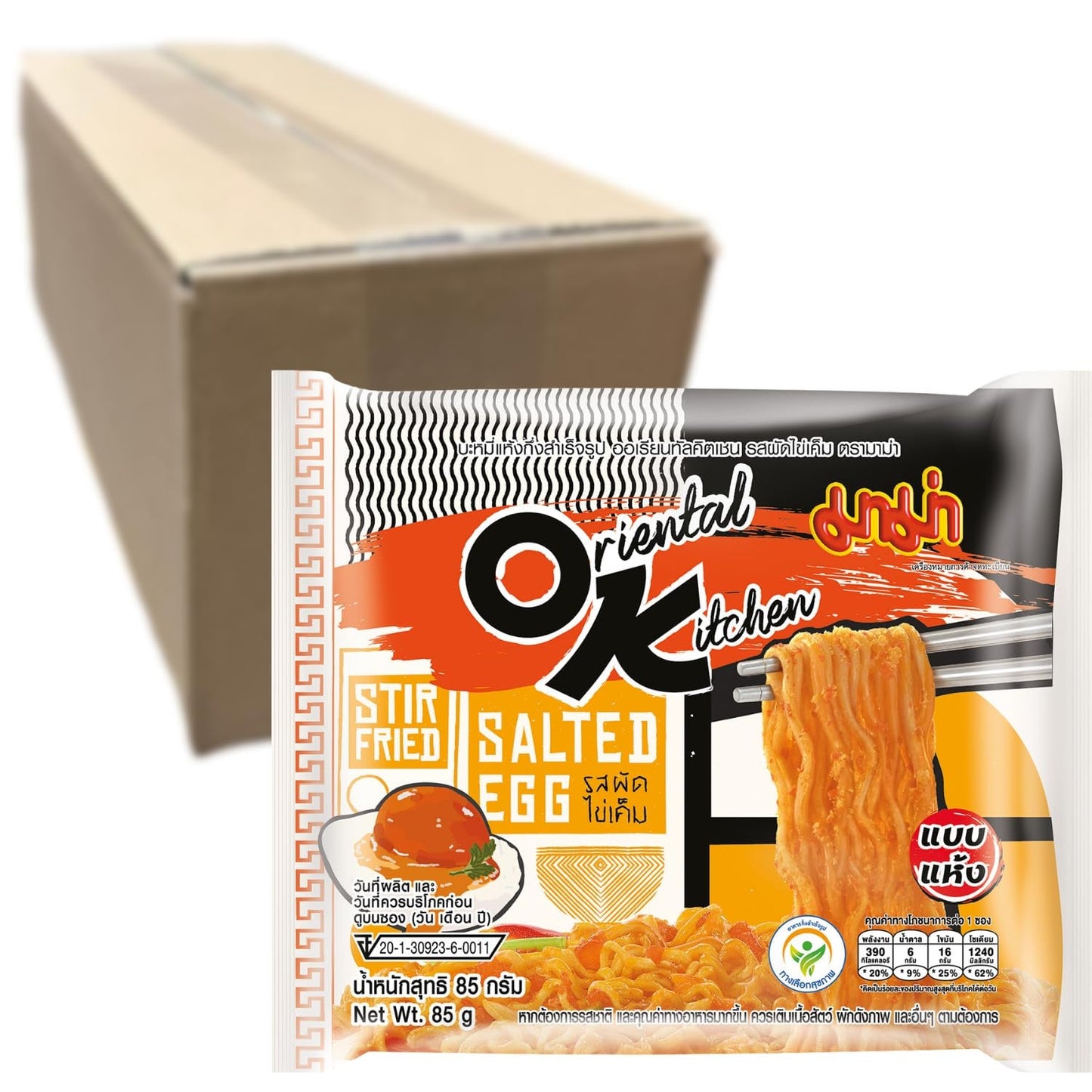 MAMA - Fideos instantáneos con huevo salado - Multipack (10 x 85g)