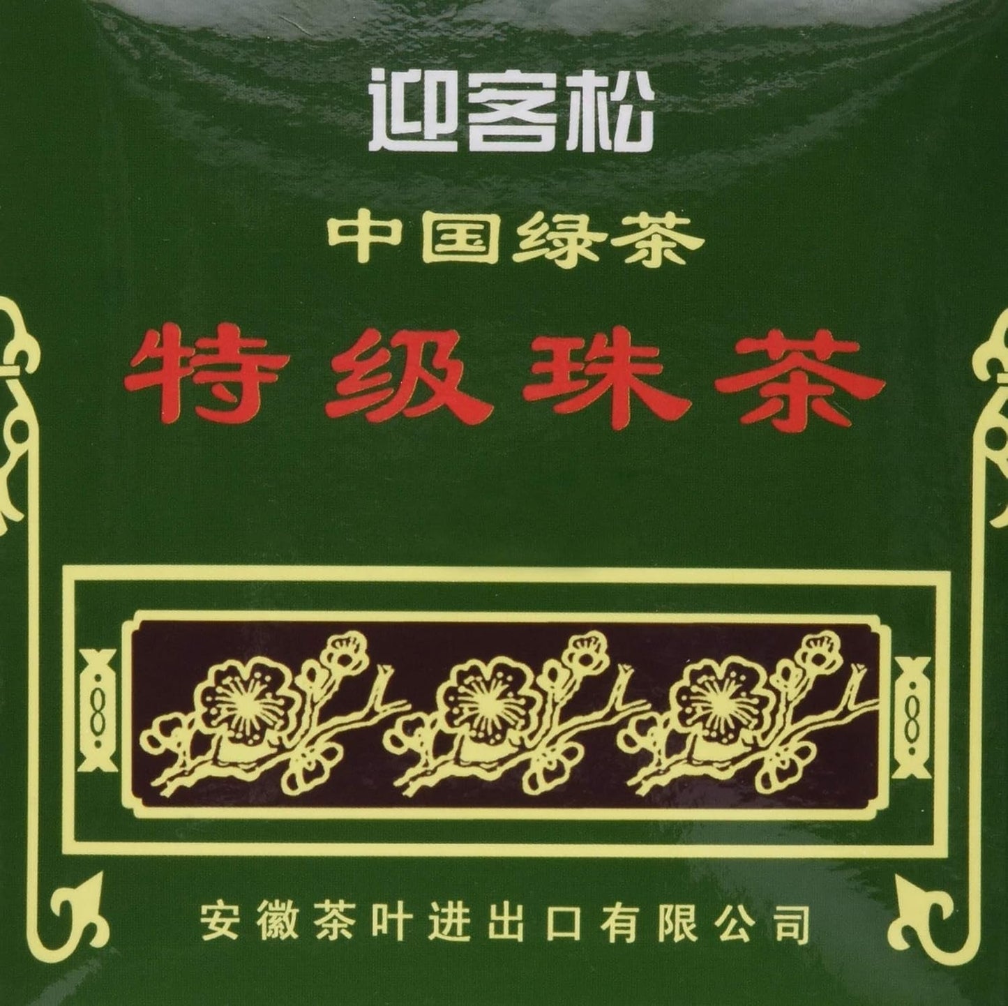 Té verde, Pólvora, Geroll (1 paquete de 500 g)