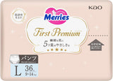Pañales First Premium PL panty 9-14 kg 36 piezas