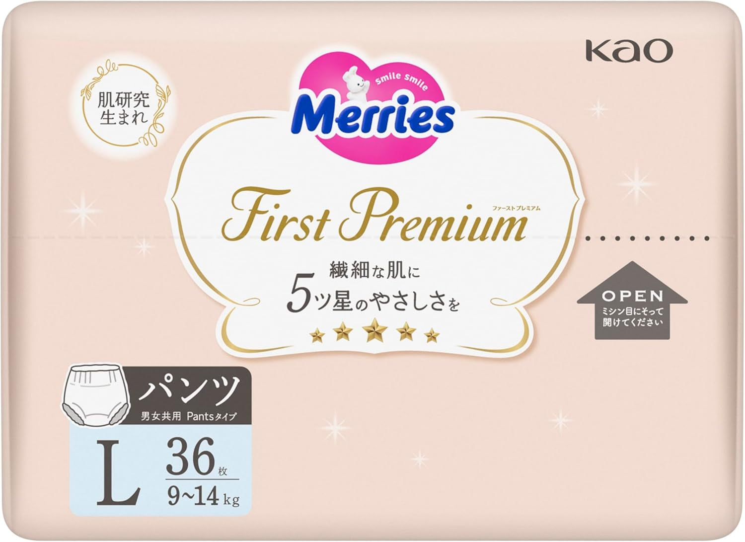 Pañales First Premium PL panty 9-14 kg 36 piezas