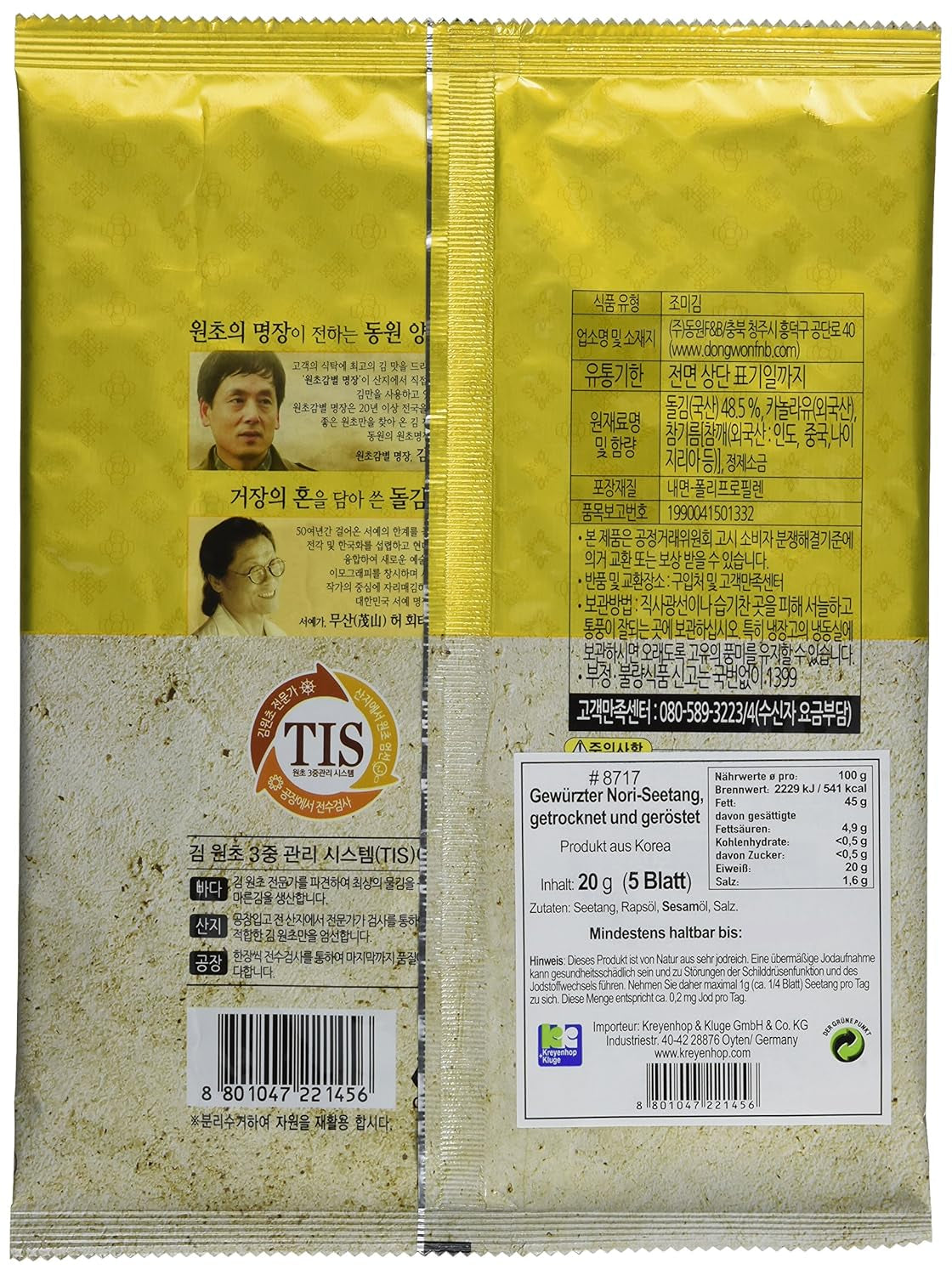 Dongwon Seetang, geröstet, gewürzt (paquete de 1 x 20 g)