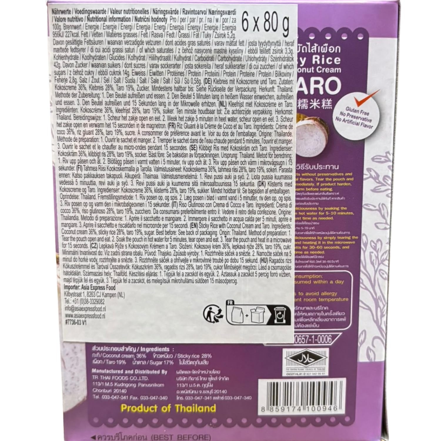 - Arroz meloso con coco y malanga - (6 x 80 g)