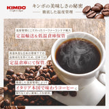 Café Prestige en grano de varios orígenes 1 kg (el embalaje puede variar)