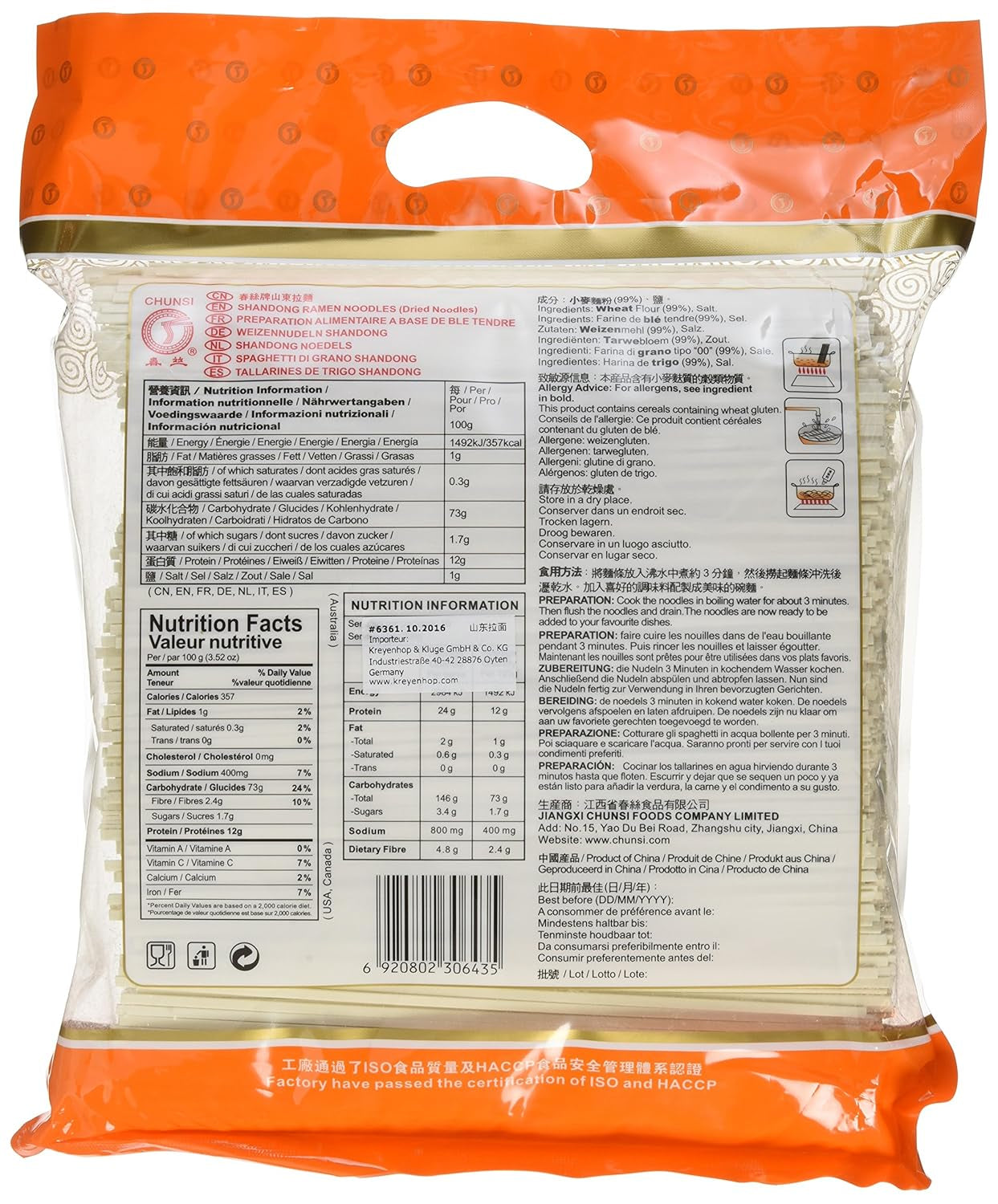 Fideos de trigo (Shandong), 1 paquete (1 x 2 kg)