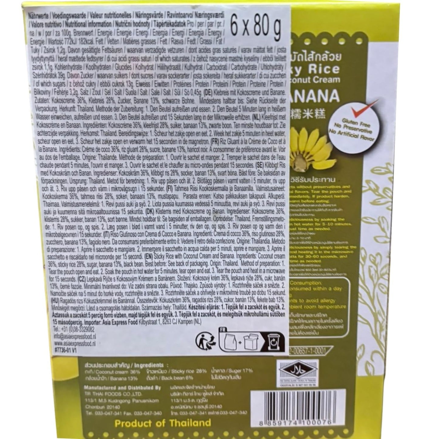 - Arroz meloso con coco y plátano - (6 x 80 g)