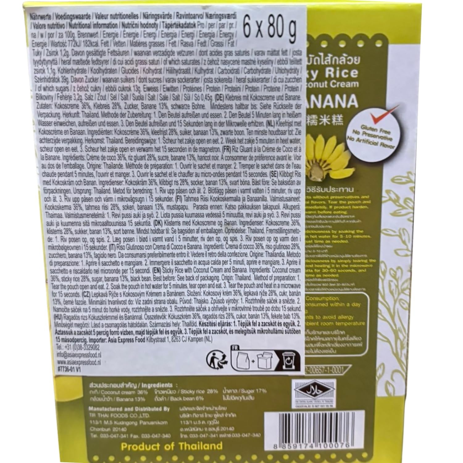 - Arroz meloso con coco y plátano - (6 x 80 g)