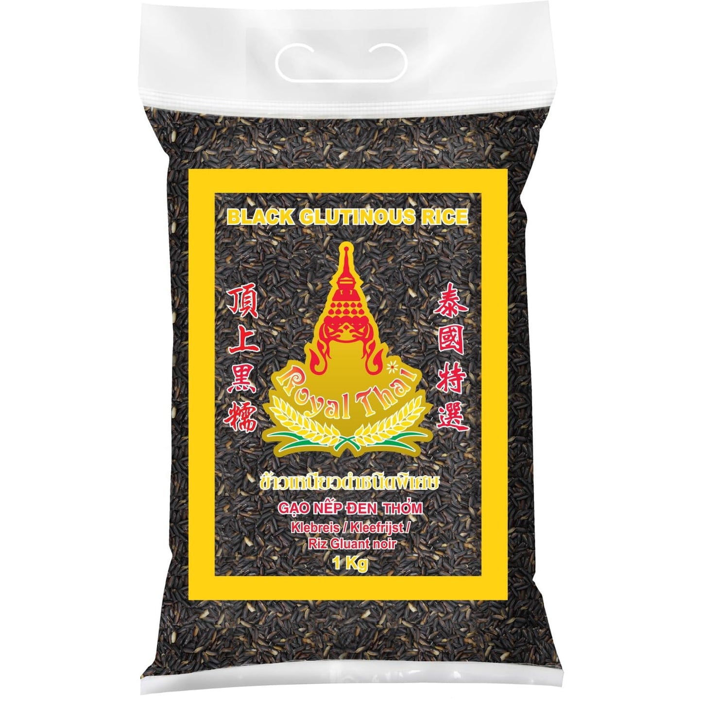 ARROZ ROYAL THAI - Arroz negro pegajoso - 10 x 1 kg - Multipack
