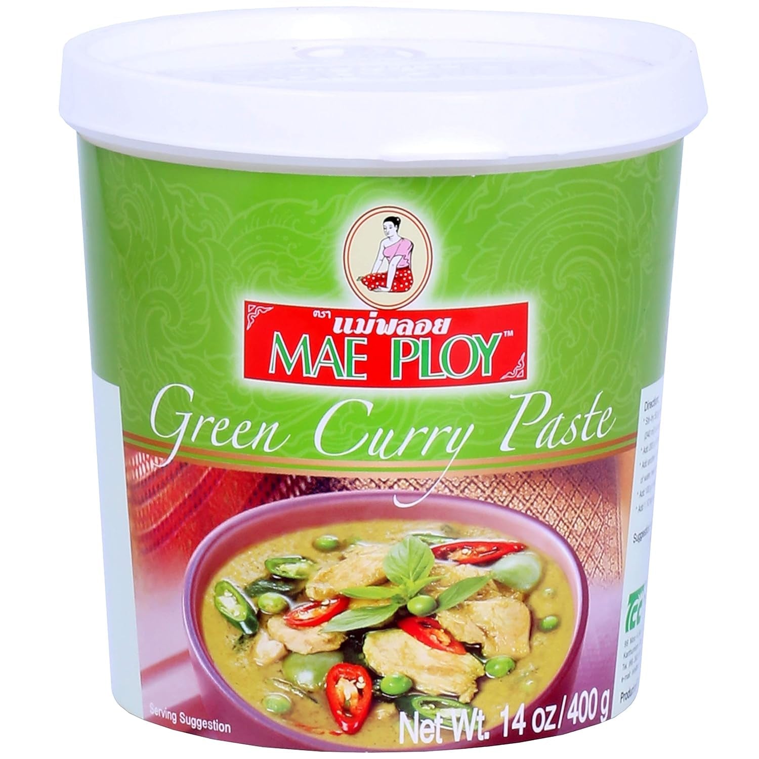 Pasta de curry amarillo, auténtico curry tailandés, cocina tailandesa, 1000 g