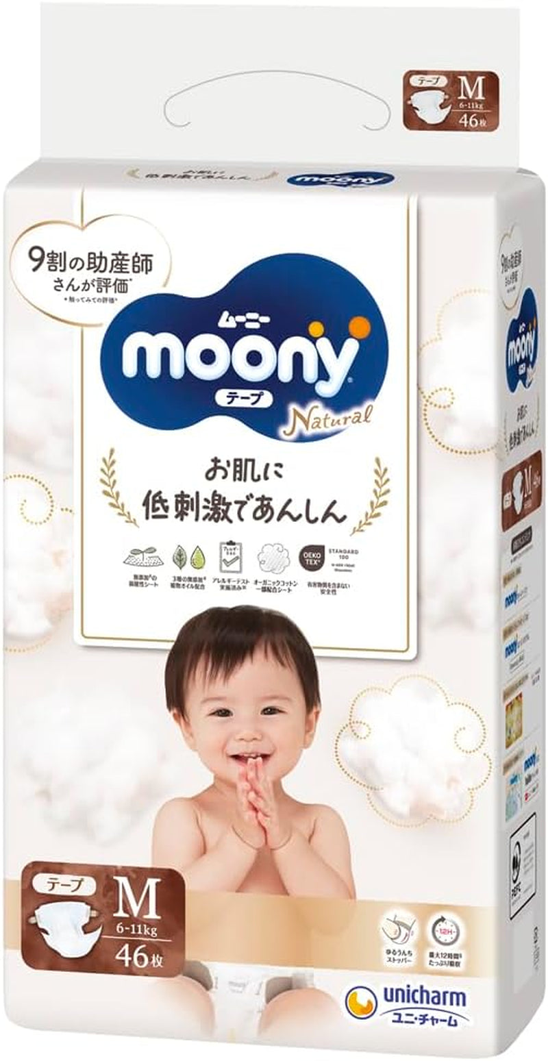 Pañales japoneses Natural M (6-11 kg) // Pañales japoneses Natural M (6-11 kg)