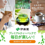 Itoen O ～ I Ocha Té verde Matcha premium Té verde japonés Ryokucha con bolsas de té Matcha Uji de 1,8 g, paquete de 2 cajas (total de 100 bolsas) Hecho en Japón