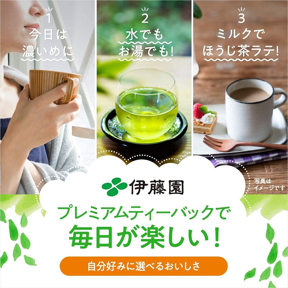 Itoen O ～ I Ocha Té verde Matcha premium Té verde japonés Ryokucha con bolsas de té Matcha Uji de 1,8 g, paquete de 2 cajas (total de 100 bolsas) Hecho en Japón