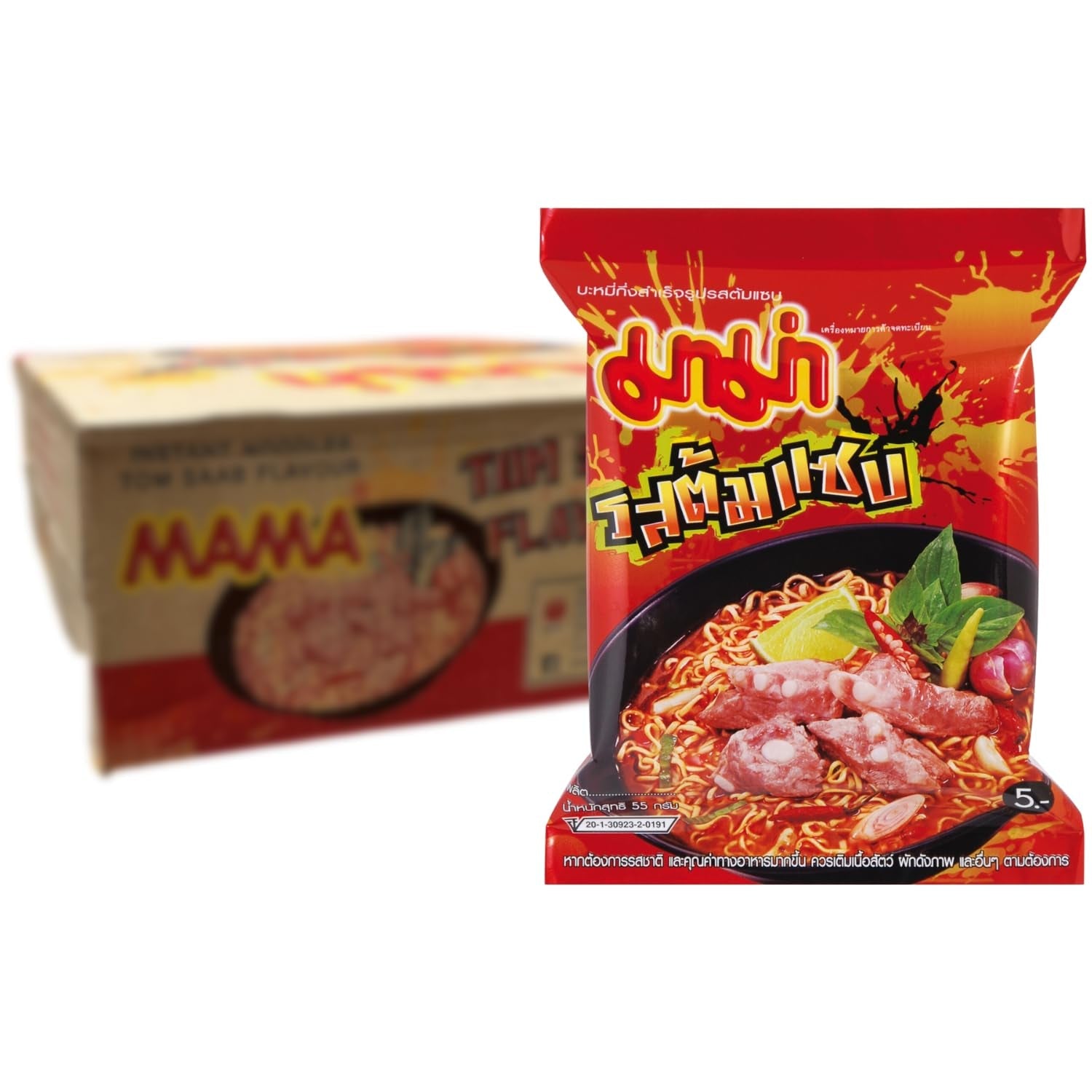 MAMA - Tăiței Instant cu Pui - Pachet Multiplu (30 X 55 GR)