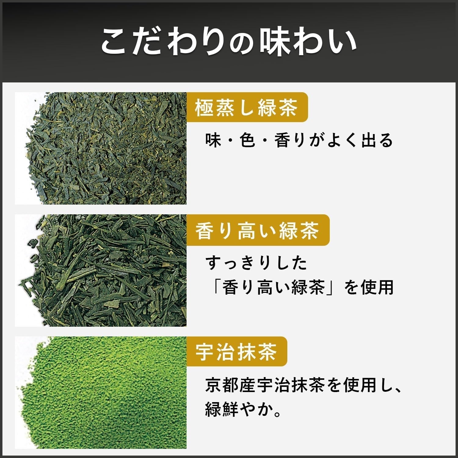 Itoen Premium Tea Bag Té verde 1,8 g - 20 Paz - Té verde - (tipo de paquete)