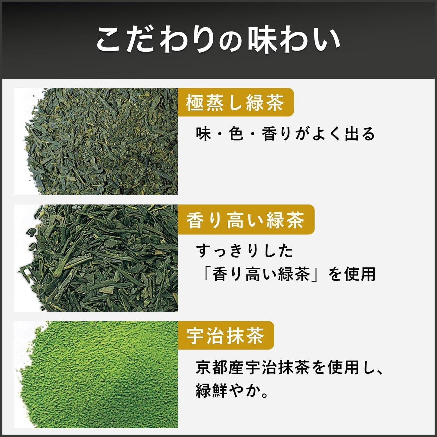 Itoen Premium Tee Bag Té verde 1,8 g - 50 Paz - Té verde - (tipo de paquete)