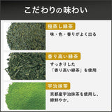 Itoen Premium Tee Bag Té verde 1,8 g - 50 Paz - Té verde - (tipo de paquete)