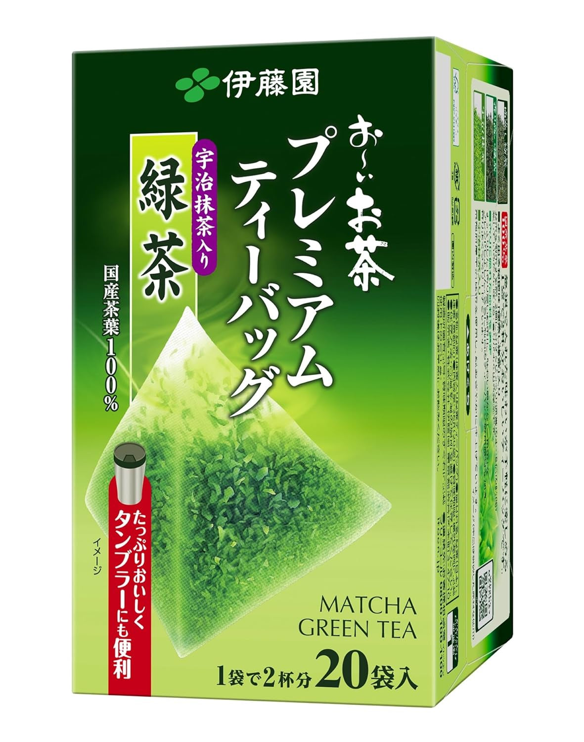 Itoen Premium Tea Bag Té verde 1,8 g - 20 Paz - Té verde - (tipo de paquete)