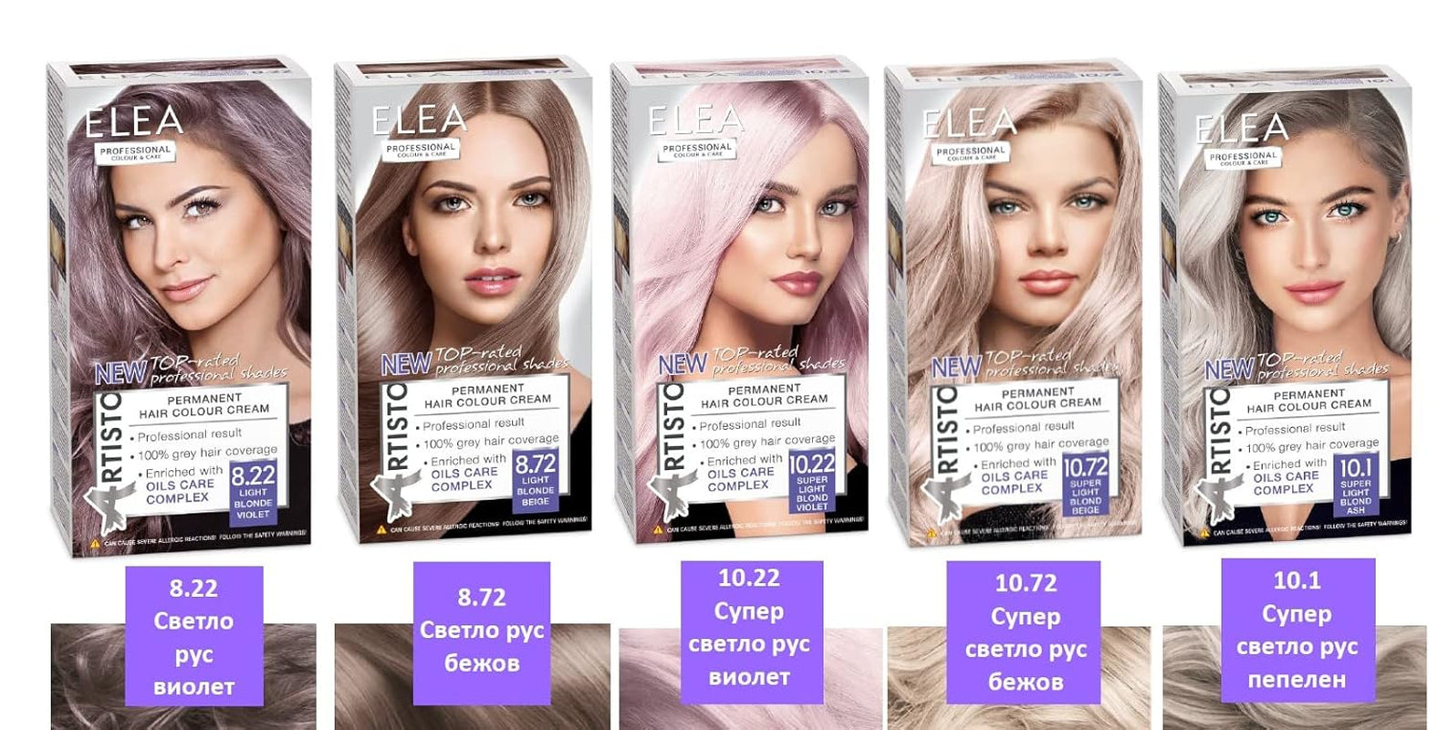 Tinte Permanente Professional Artisto, nº 12.0, rubio ultrabrillante, 120 ml, resultado profesional, cobertura 100% de canas Tinte para el cabello Naty Shop