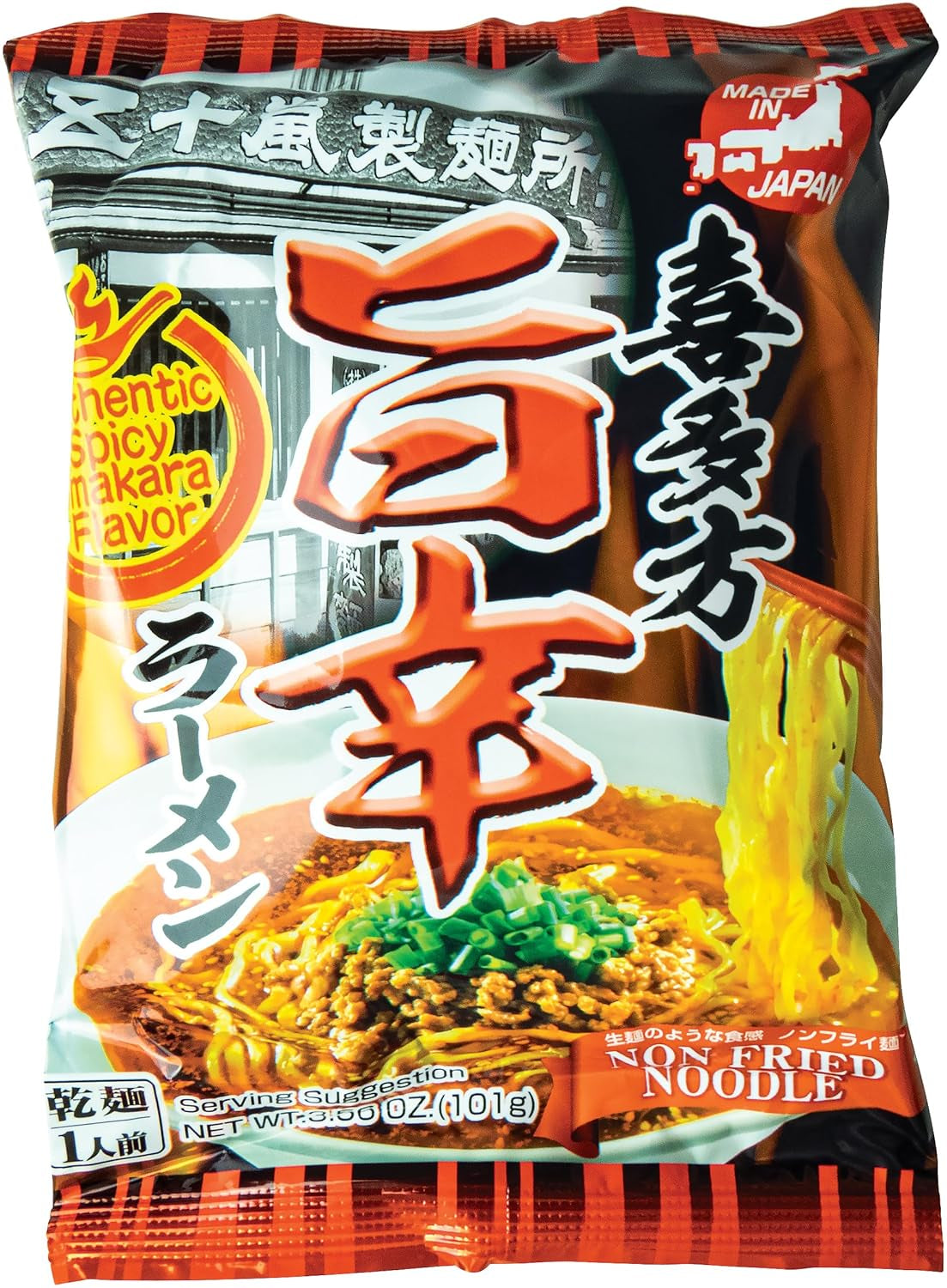 Fideos instantáneos, kitakata picante umakara ramen con salsa picante, paquete de 20 (20 x 101 g)