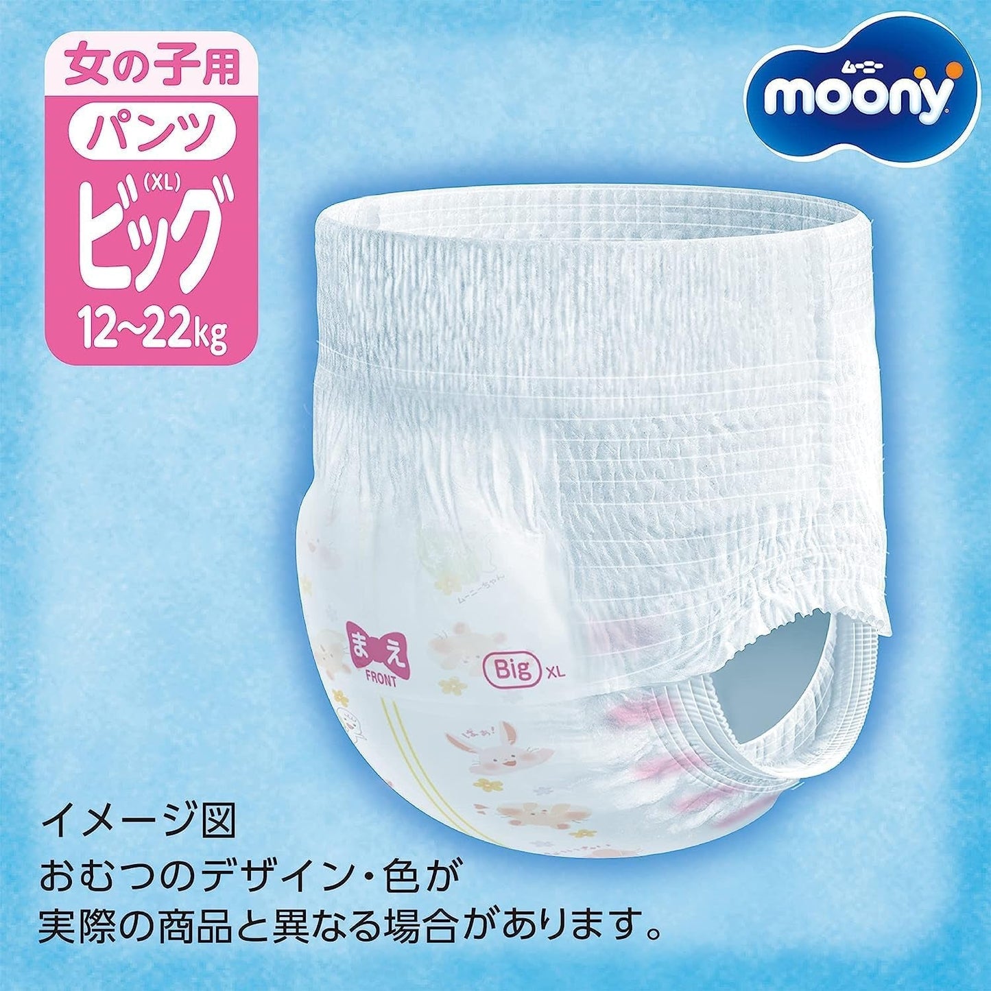 PBL Pañales para Niña (12-22 kg.) - Pañales para Niña, 1-5 Años, Pack de 38, Talla 4, Protección Orina y Heces, Impermeable, Estampado de Dibujos Animados, Desechables, Sin Parabenos, 35cm x 34cm x 11cm