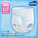 PBL Pañales para Niña (12-22 kg.) - Pañales para Niña, 1-5 Años, Pack de 38, Talla 4, Protección Orina y Heces, Impermeable, Estampado de Dibujos Animados, Desechables, Sin Parabenos, 35cm x 34cm x 11cm