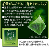 Itoen O ～ I Ocha Té verde Matcha premium Té verde japonés Ryokucha con bolsas de té Matcha Uji de 1,8 g, paquete de 2 cajas (total de 100 bolsas) Hecho en Japón