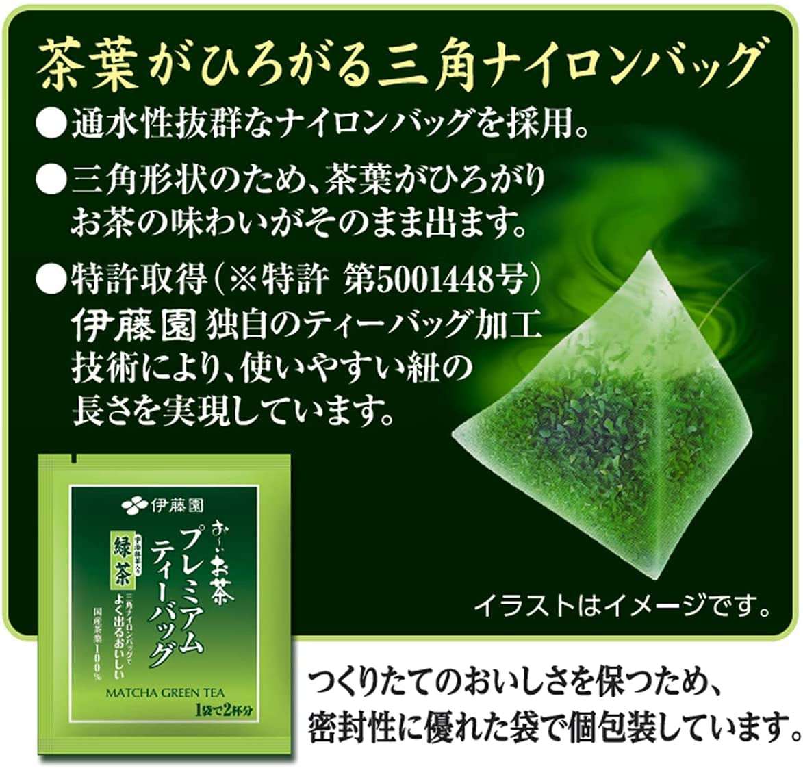 Itoen O ～ I Ocha Té verde Matcha premium Té verde japonés Ryokucha con bolsas de té Matcha Uji de 1,8 g, paquete de 2 cajas (total de 100 bolsas) Hecho en Japón