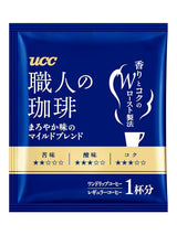 Café Craftsman de Japón Café con filtro de un solo uso Mezcla ligera de Brasil Vietnam 16 sobres.
