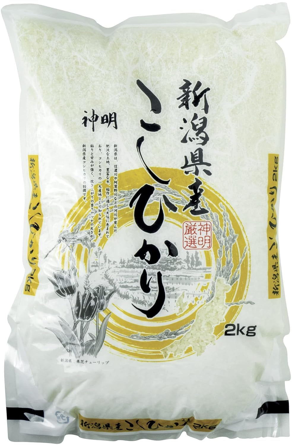 Arroz para sushi, koshihikari