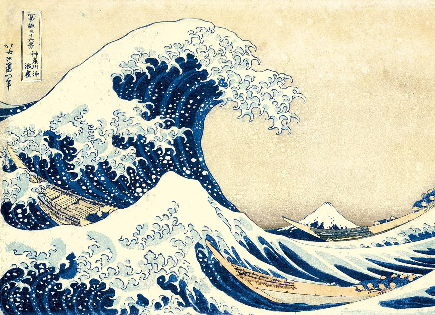 Clementoni 39378 Hokusai - La Gran Ola - Puzzle de 1000 Piezas, Colección Museo, Juego de Habilidad para Toda la Familia, Colorido Juego de Estiramientos, Puzzle para Adultos 14+ Puzzle Naty Shop