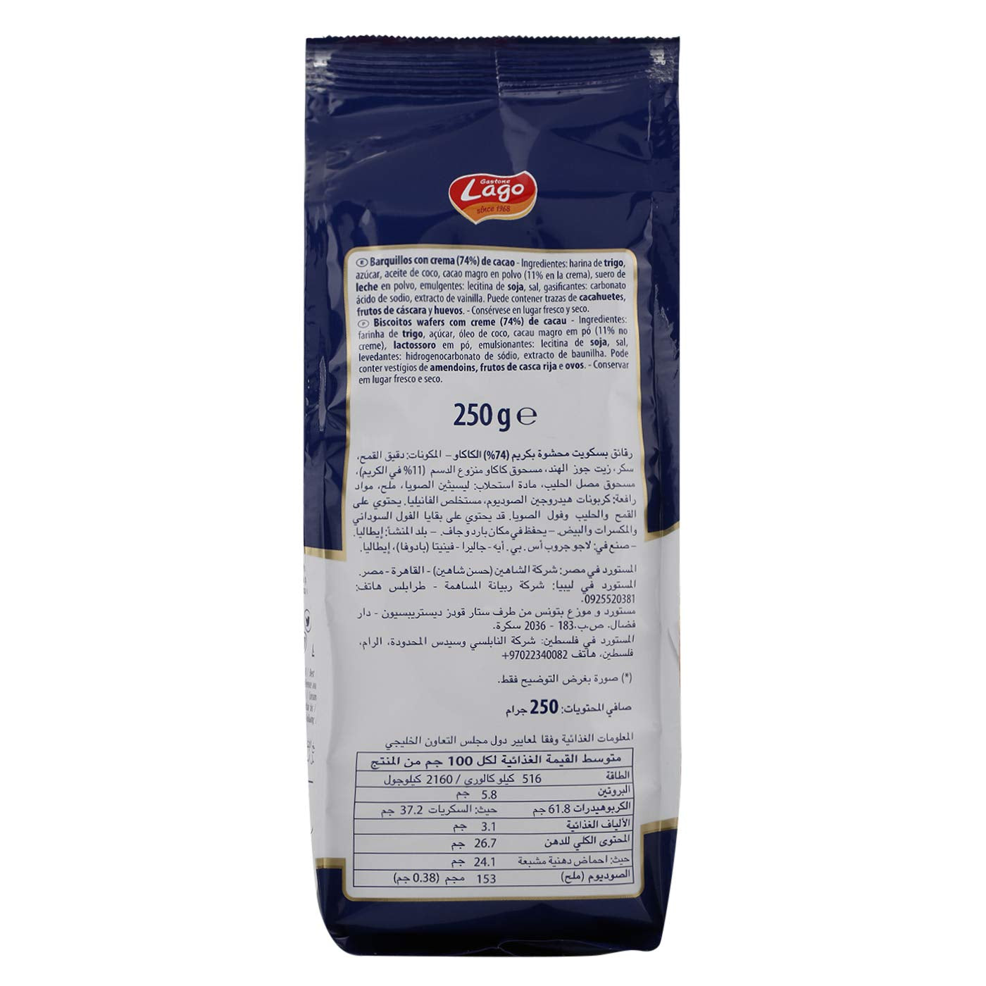Cacao para fiestas 250 g, barquillo con crema de cacao, 74% Con 5 capas de barquillo y una crema de chocolate aterciopelada