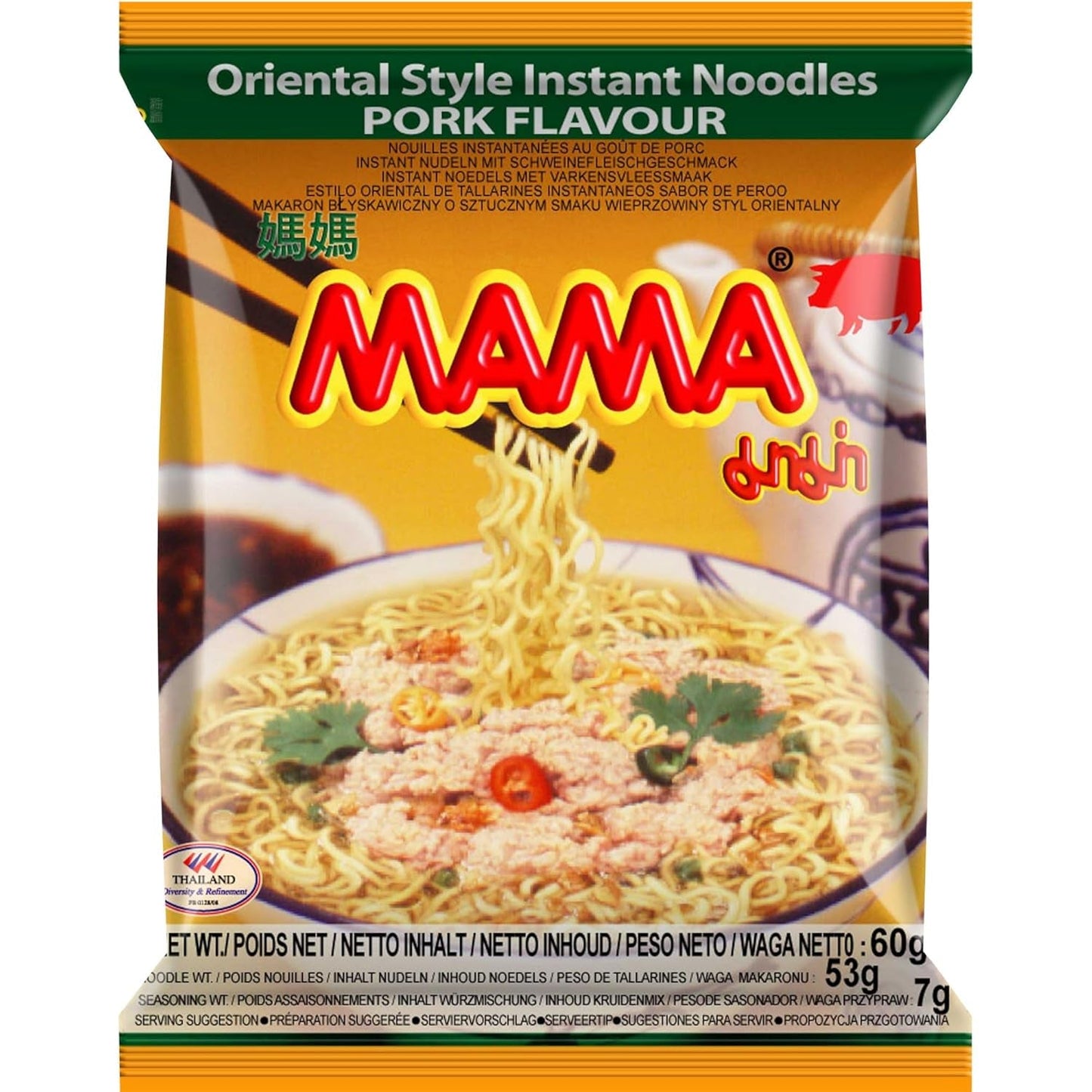 MAMA - Fideos instantáneos con verduras - (1 x 60g)