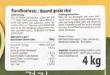Arroz, Anseongmachum, 4 kg