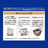 Café Craftsman de Japón Café con filtro de un solo uso Mezcla ligera de Brasil Vietnam 16 sobres.